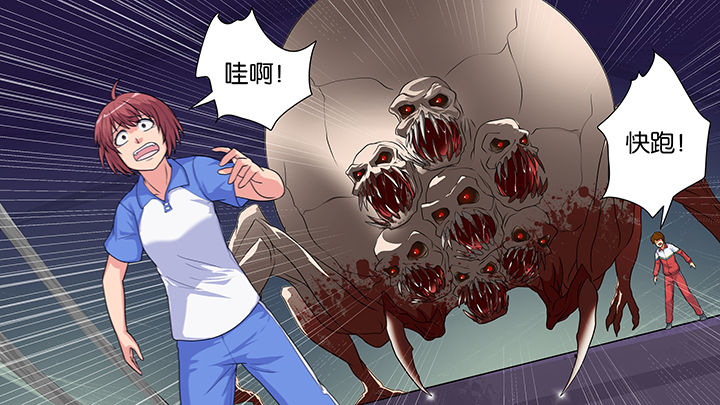 《放学静悄悄》漫画最新章节第23章：免费下拉式在线观看章节第【29】张图片