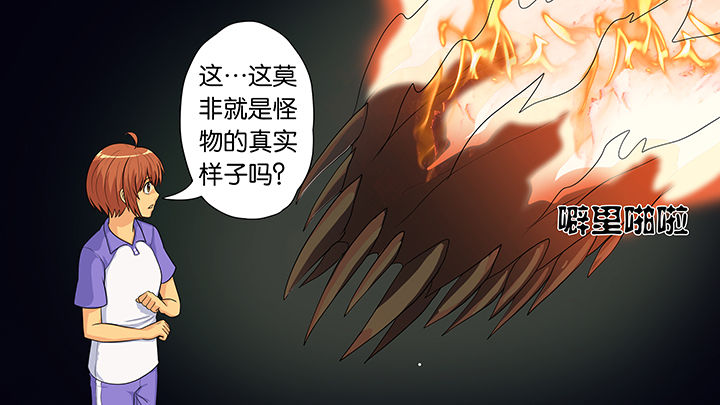 《放学静悄悄》漫画最新章节第23章：免费下拉式在线观看章节第【12】张图片