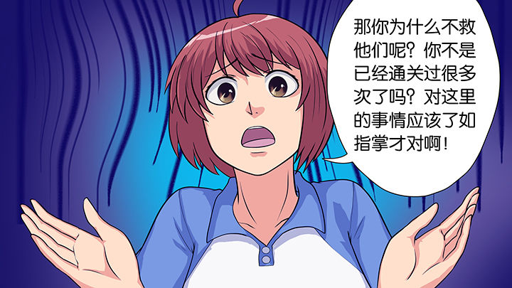 《放学静悄悄》漫画最新章节第24章：免费下拉式在线观看章节第【16】张图片