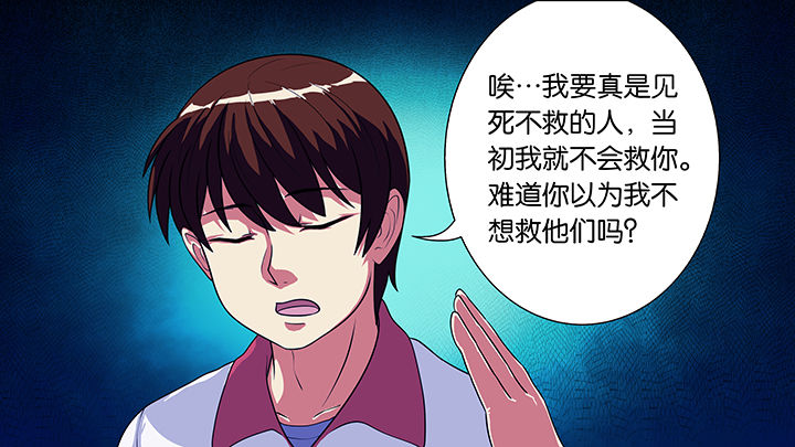 《放学静悄悄》漫画最新章节第24章：免费下拉式在线观看章节第【17】张图片