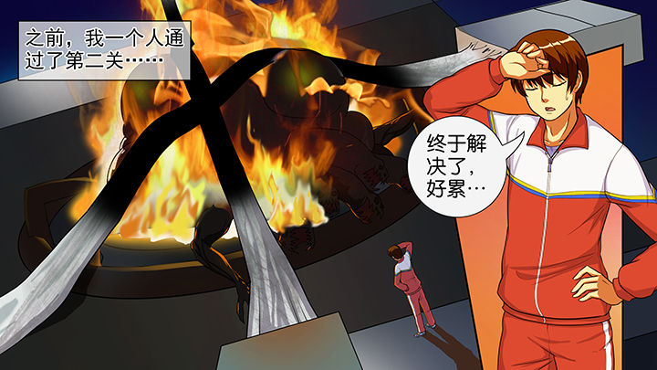 《放学静悄悄》漫画最新章节第24章：免费下拉式在线观看章节第【14】张图片