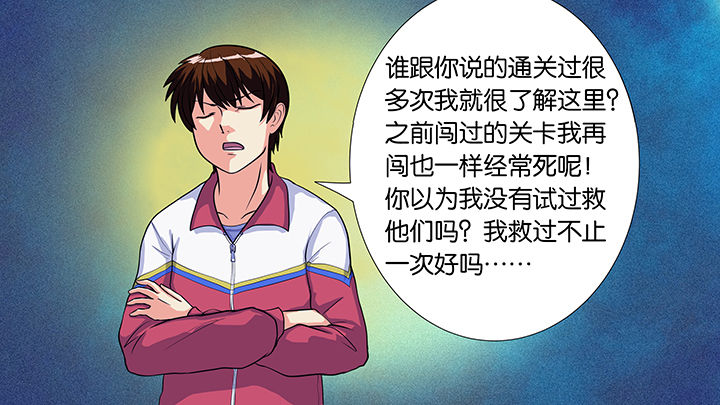 《放学静悄悄》漫画最新章节第24章：免费下拉式在线观看章节第【15】张图片