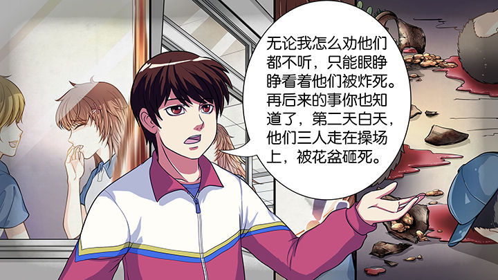 《放学静悄悄》漫画最新章节第25章：免费下拉式在线观看章节第【5】张图片