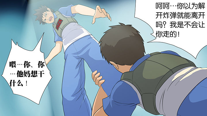 《放学静悄悄》漫画最新章节第25章：免费下拉式在线观看章节第【8】张图片