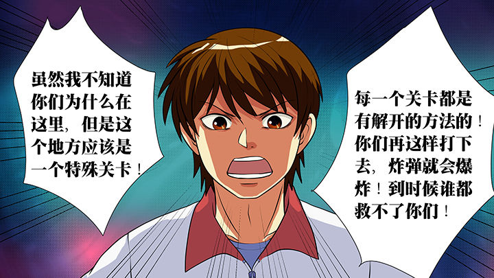 《放学静悄悄》漫画最新章节第25章：免费下拉式在线观看章节第【10】张图片