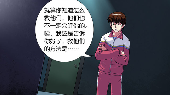 《放学静悄悄》漫画最新章节第26章：免费下拉式在线观看章节第【15】张图片