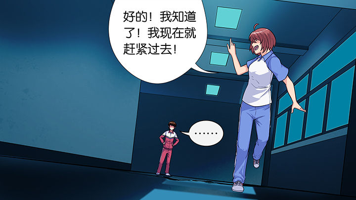 《放学静悄悄》漫画最新章节第26章：免费下拉式在线观看章节第【13】张图片