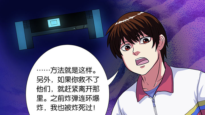 《放学静悄悄》漫画最新章节第26章：免费下拉式在线观看章节第【14】张图片