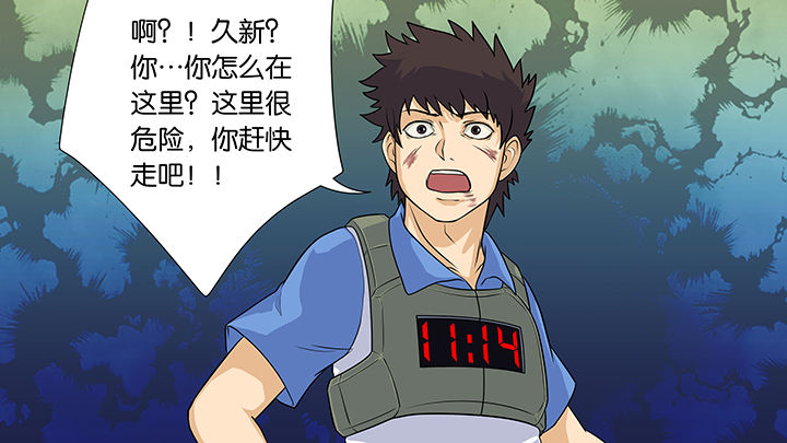 《放学静悄悄》漫画最新章节第26章：免费下拉式在线观看章节第【10】张图片