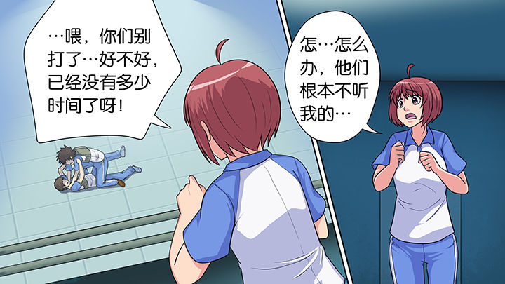 《放学静悄悄》漫画最新章节第26章：免费下拉式在线观看章节第【5】张图片