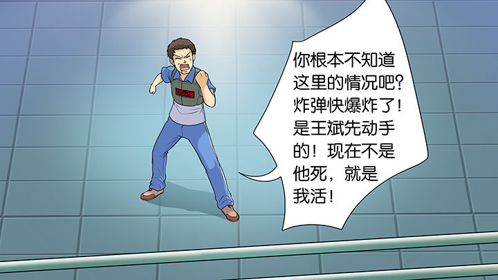 《放学静悄悄》漫画最新章节第26章：免费下拉式在线观看章节第【7】张图片