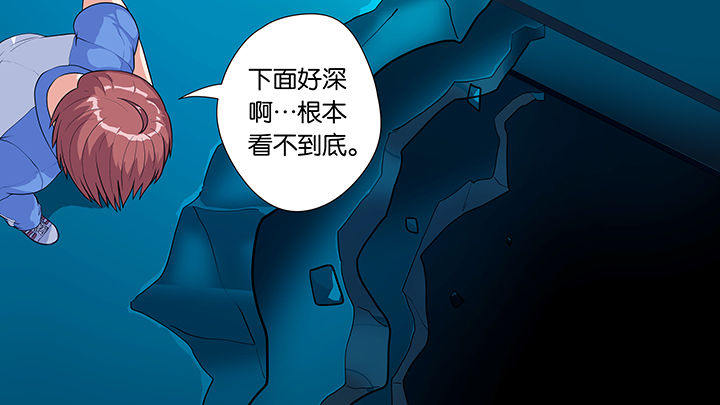 《放学静悄悄》漫画最新章节第26章：免费下拉式在线观看章节第【18】张图片