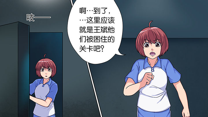 《放学静悄悄》漫画最新章节第26章：免费下拉式在线观看章节第【12】张图片