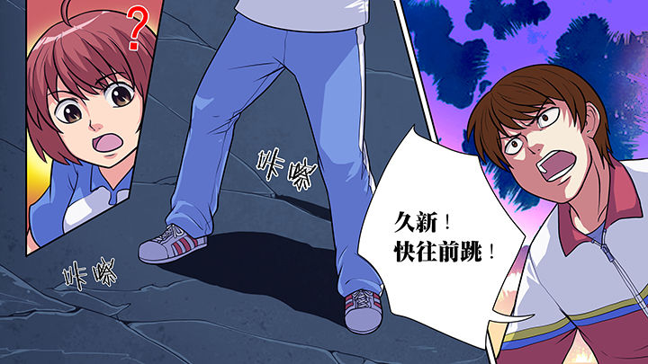 《放学静悄悄》漫画最新章节第26章：免费下拉式在线观看章节第【21】张图片