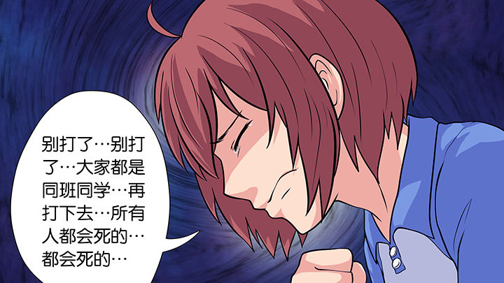 《放学静悄悄》漫画最新章节第26章：免费下拉式在线观看章节第【3】张图片