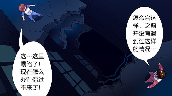 《放学静悄悄》漫画最新章节第26章：免费下拉式在线观看章节第【19】张图片