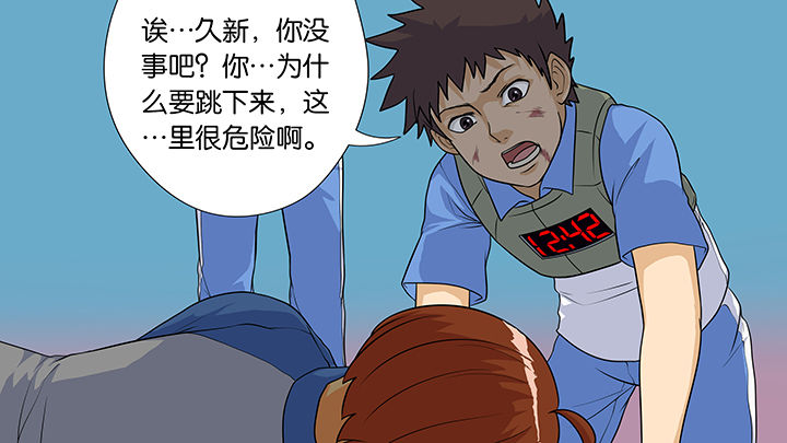 《放学静悄悄》漫画最新章节第27章：免费下拉式在线观看章节第【22】张图片