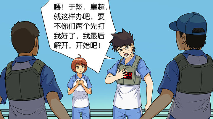 《放学静悄悄》漫画最新章节第27章：免费下拉式在线观看章节第【10】张图片