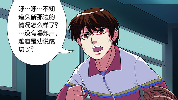 《放学静悄悄》漫画最新章节第27章：免费下拉式在线观看章节第【9】张图片