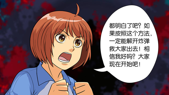 《放学静悄悄》漫画最新章节第27章：免费下拉式在线观看章节第【13】张图片