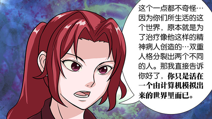 《放学静悄悄》漫画最新章节第28章：免费下拉式在线观看章节第【1】张图片