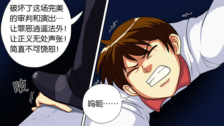 《放学静悄悄》漫画最新章节第28章：免费下拉式在线观看章节第【21】张图片