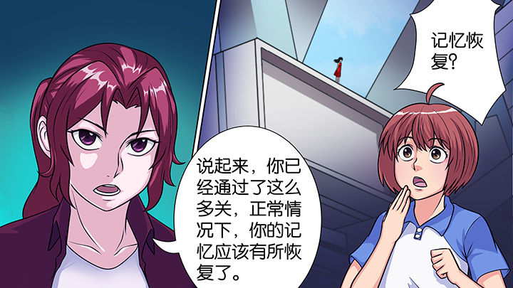 《放学静悄悄》漫画最新章节第29章：免费下拉式在线观看章节第【15】张图片