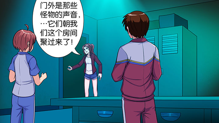 《放学静悄悄》漫画最新章节第30章：免费下拉式在线观看章节第【30】张图片