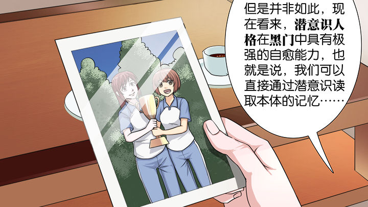 《放学静悄悄》漫画最新章节第30章：免费下拉式在线观看章节第【3】张图片