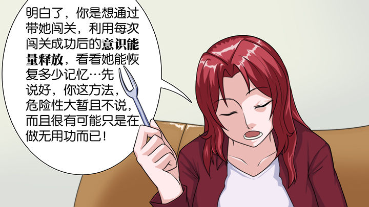 《放学静悄悄》漫画最新章节第30章：免费下拉式在线观看章节第【2】张图片