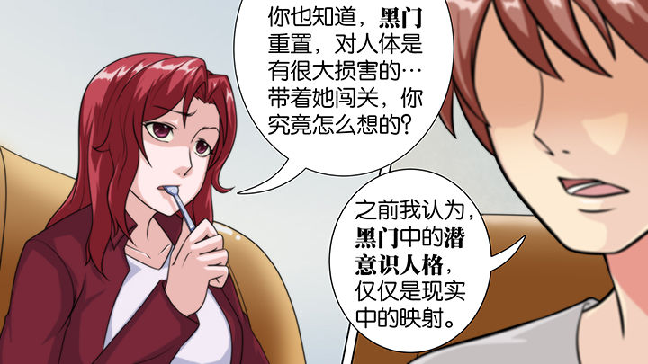 《放学静悄悄》漫画最新章节第30章：免费下拉式在线观看章节第【4】张图片