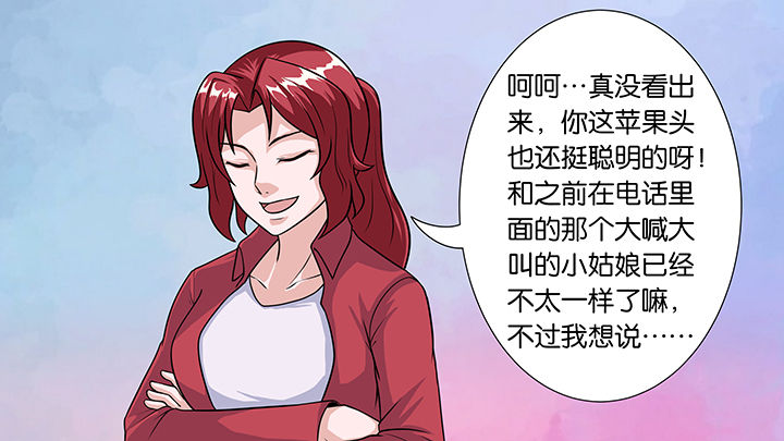 《放学静悄悄》漫画最新章节第30章：免费下拉式在线观看章节第【22】张图片