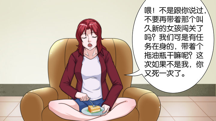 《放学静悄悄》漫画最新章节第30章：免费下拉式在线观看章节第【5】张图片