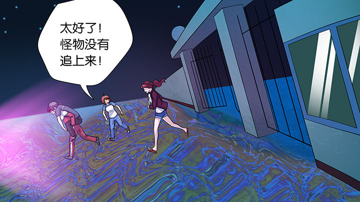 《放学静悄悄》漫画最新章节第30章：免费下拉式在线观看章节第【9】张图片