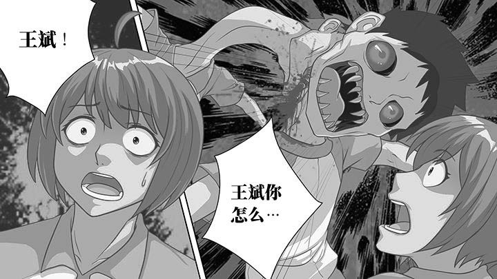 《放学静悄悄》漫画最新章节第31章：免费下拉式在线观看章节第【17】张图片