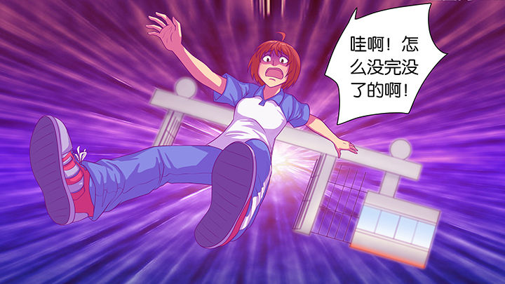 《放学静悄悄》漫画最新章节第31章：免费下拉式在线观看章节第【13】张图片