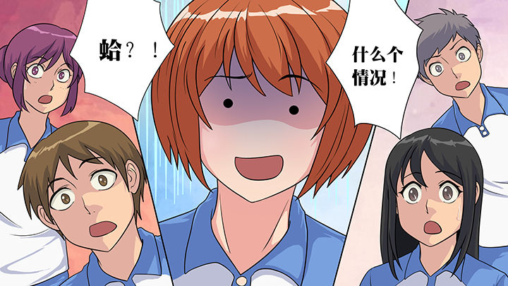 《放学静悄悄》漫画最新章节第31章：免费下拉式在线观看章节第【5】张图片