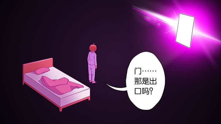 《放学静悄悄》漫画最新章节第31章：免费下拉式在线观看章节第【33】张图片