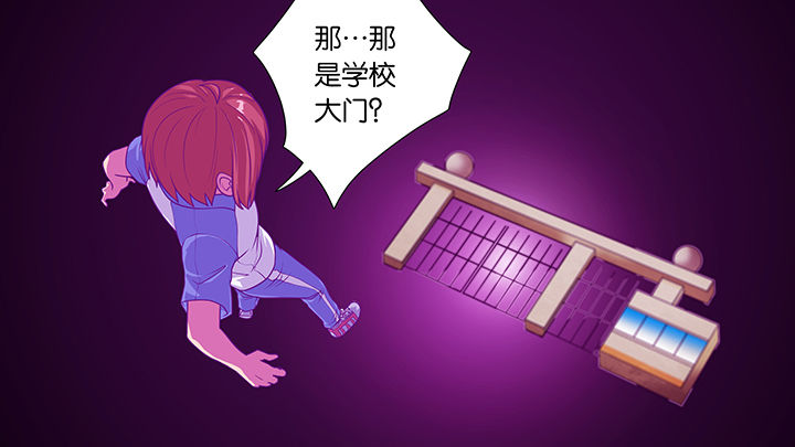 《放学静悄悄》漫画最新章节第31章：免费下拉式在线观看章节第【15】张图片