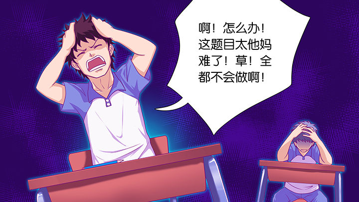 《放学静悄悄》漫画最新章节第31章：免费下拉式在线观看章节第【29】张图片