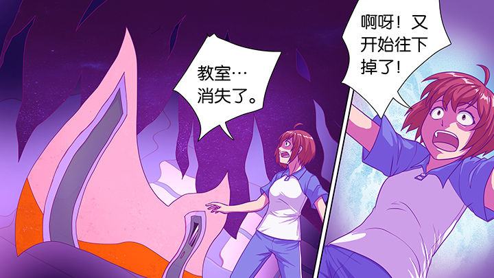 《放学静悄悄》漫画最新章节第31章：免费下拉式在线观看章节第【14】张图片