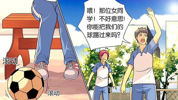 《放学静悄悄》漫画最新章节第32章：免费下拉式在线观看章节第【15】张图片