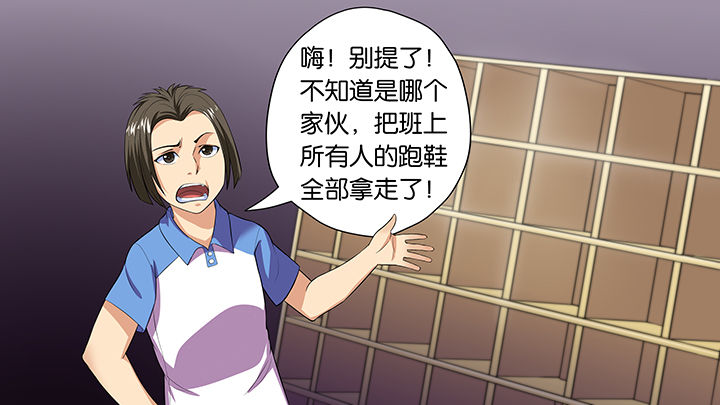 《放学静悄悄》漫画最新章节第33章：免费下拉式在线观看章节第【15】张图片