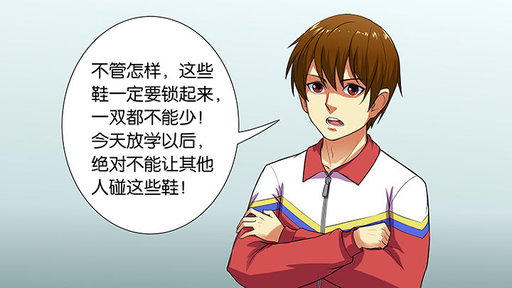 《放学静悄悄》漫画最新章节第33章：免费下拉式在线观看章节第【11】张图片