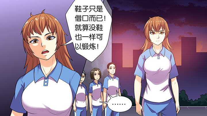 《放学静悄悄》漫画最新章节第33章：免费下拉式在线观看章节第【9】张图片