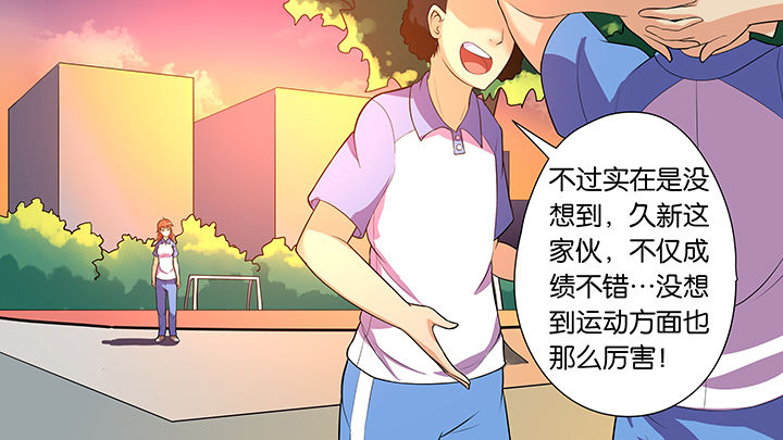 《放学静悄悄》漫画最新章节第33章：免费下拉式在线观看章节第【28】张图片