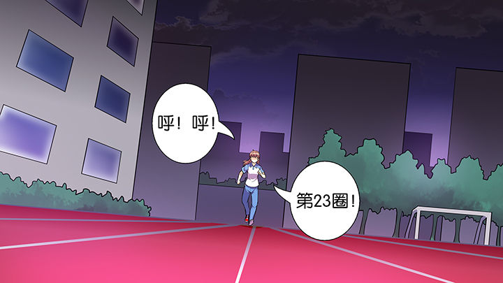 《放学静悄悄》漫画最新章节第33章：免费下拉式在线观看章节第【7】张图片