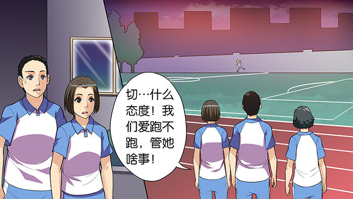 《放学静悄悄》漫画最新章节第33章：免费下拉式在线观看章节第【8】张图片