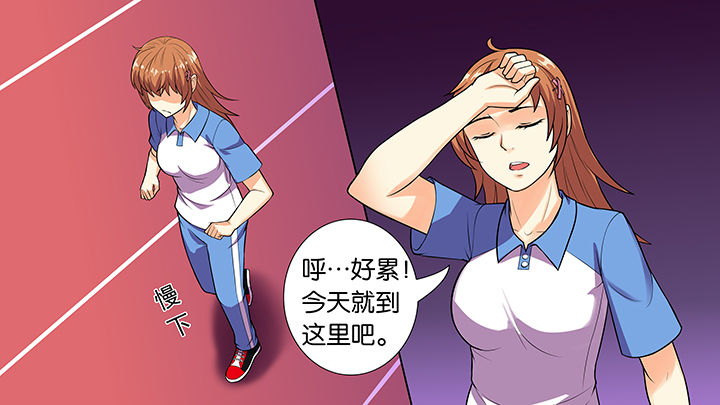 《放学静悄悄》漫画最新章节第33章：免费下拉式在线观看章节第【6】张图片