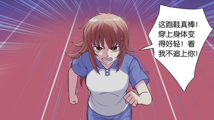 《放学静悄悄》漫画最新章节第34章：免费下拉式在线观看章节第【18】张图片